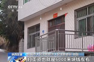 格纳布里：仍记得18岁时与吉格斯的对决 主场战曼联要欧冠开门红