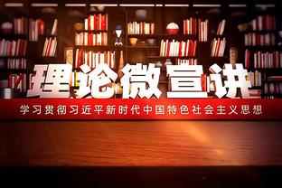 2023U16亚青赛最佳阵容公布 中国球员张博源入选！